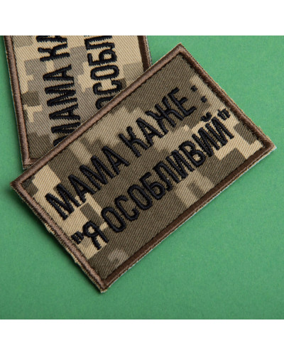 Шеврони IDEIA    ID800030242 купити у Postel.biz.ua