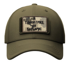 Набір шевронів 2 шт на липучці Я танки гриз, як барбарис піксель + хакі 5х8 см, вишитий патч нашивка шеврон