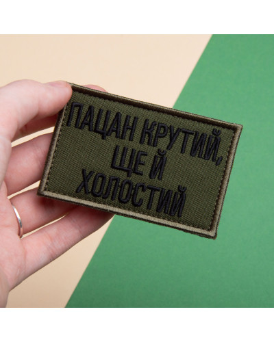 Шеврони IDEIA    ID800030251 купити у Postel.biz.ua