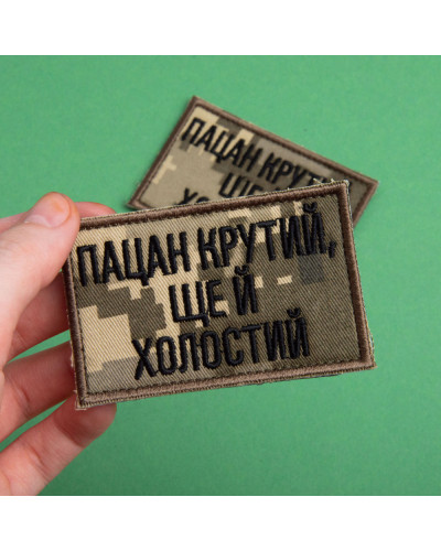 Шеврони IDEIA    ID800030251 купити у Postel.biz.ua