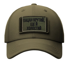 Набір шевронів 2 шт. на липучці Пацан крутий, ще й холостий піксель і хакі 5х8 см, вишитий патч нашивка шеврон