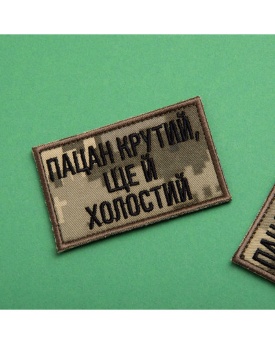 Шеврони IDEIA    ID800030251 купити у Postel.biz.ua