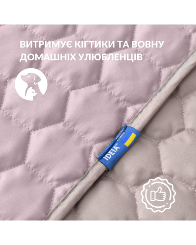 Пледи та покривала IDEIA    ID8-35591*004 купити у Postel.biz.ua