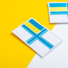 Набір шевронів 2 шт. на липучці Прапор ВМС України 9х6 см, вишитий патч нашивка, шеврон, липучка