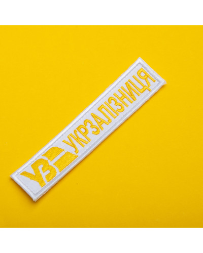 Шеврони IDEIA    ID800030271 купити у Postel.biz.ua