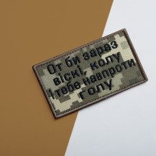 Набір шевронів 2 шт. з липучкою Змія Череп карателей, Don't Tread On Me, Punisher, жовтий вишитий патч шеврон