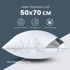 Набір подушок 2 шт Super Soft Classic IDEIA 50х70 см аналог лебединого пуху штучний пух лебяжий пух