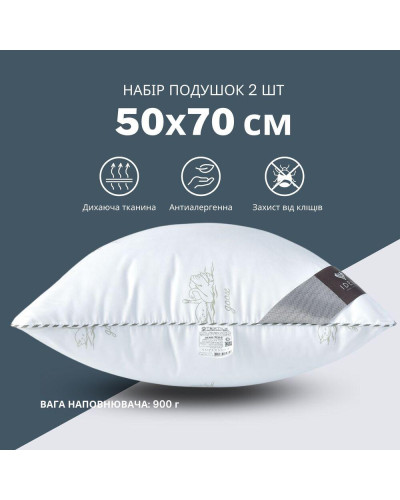 Подушки IDEIA    ID8-35552 купити у Postel.biz.ua