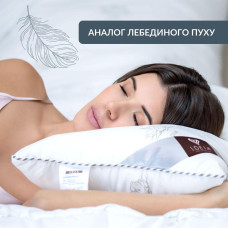 Набір подушок 2 шт Super Soft Classic IDEIA 50х70 см аналог лебединого пуху штучний пух лебяжий пух