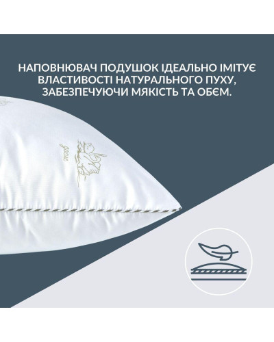 Подушки IDEIA    ID8-35552 купити у Postel.biz.ua