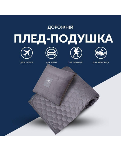Подушки IDEIA    ID8-35600*001 купити у Postel.biz.ua