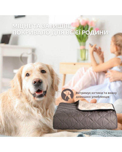 Покривала та пледи IDEIA    ID8-33015*001 купити у Postel.biz.ua