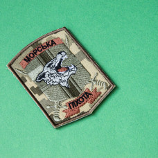 Набір шевронів 2 шт. з липучкою Морська піхота 1 ОБМП піксель 7х9,5 см, вишитий патч шеврон нашивка