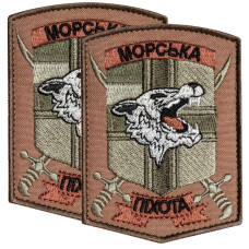 Набір шевронів 2 шт. з липучкою Морська піхота 1 ОБМП беж 7х9,5 см, вишитий патч шеврон нашивка