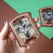 Набір шевронів 2 шт. з липучкою Морська піхота 1 ОБМП беж 7х9,5 см, вишитий патч шеврон нашивка