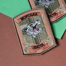 Набір шевронів 2 шт. з липучкою Морська піхота 1 ОБМП беж 7х9,5 см, вишитий патч шеврон нашивка