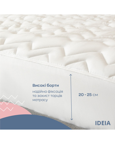 Матрацні чохли та наматрацники IDEIA    ID8-29631 купити у Postel.biz.ua