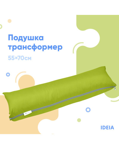 Подушки IDEIA    ID8-31814*009 купити у Postel.biz.ua