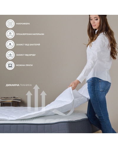 Матрацні чохли та наматрацники IDEIA    ID8-10994*001 купити у Postel.biz.ua