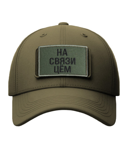 Шеврони IDEIA    ID800030292 купити у Postel.biz.ua