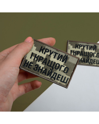 Шеврони IDEIA    ID800030296 купити у Postel.biz.ua
