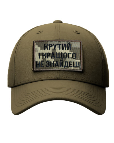 Шеврони IDEIA    ID800030296 купити у Postel.biz.ua