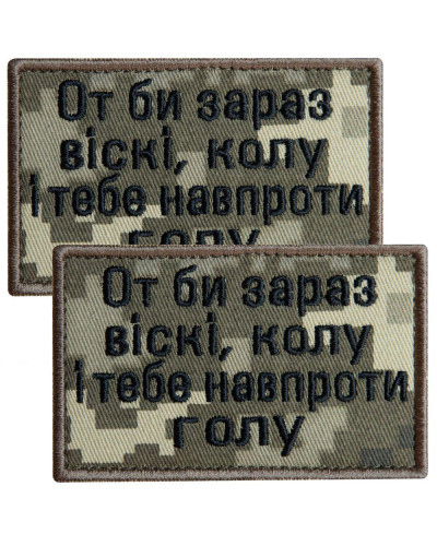 Шеврони IDEIA    ID800030294 купити у Postel.biz.ua