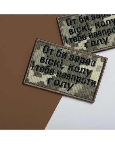 Шеврони IDEIA    ID800030294 купити у Postel.biz.ua