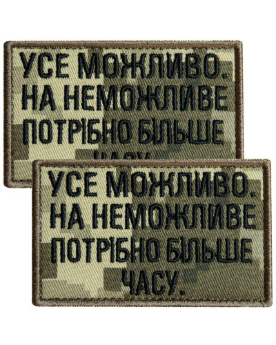 Шеврони IDEIA    ID800030293 купити у Postel.biz.ua