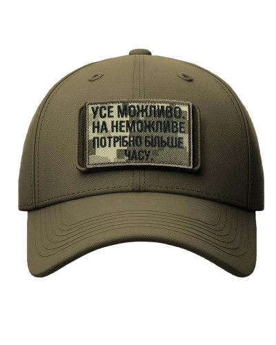Шеврони IDEIA    ID800030293 купити у Postel.biz.ua