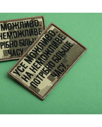 Шеврони IDEIA    ID800030293 купити у Postel.biz.ua