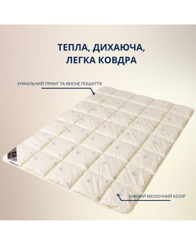 Ковдри IDEIA    ID8-35705*001 купити у Postel.biz.ua