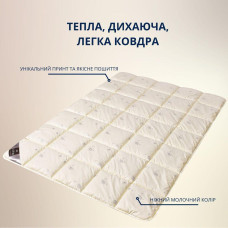 Ковдра вовняна 150х200 см Sei Design пл 250 г/м2 всесезонна вовна мікрофібра овечка молоко