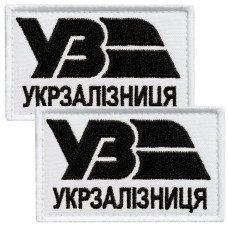Набір шевронів 2 шт. на липучці Укрзалізня УЗ білий з чорним 5х8 см, вишитий патч нашивка липучка