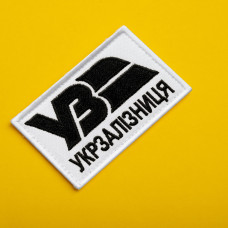 Набір шевронів 2 шт. на липучці Укрзалізня УЗ білий з чорним 5х8 см, вишитий патч нашивка липучка