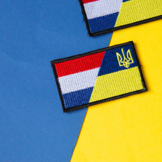 Набір шевронів 2 шт. із липучковим подвійним Прапором України Нідерландів, вишитий патч нашивка, прапор