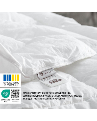 Ковдри IDEIA    ID8-32470 купити у Postel.biz.ua