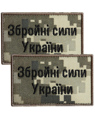 Шеврони IDEIA    ID800030322 купити у Postel.biz.ua