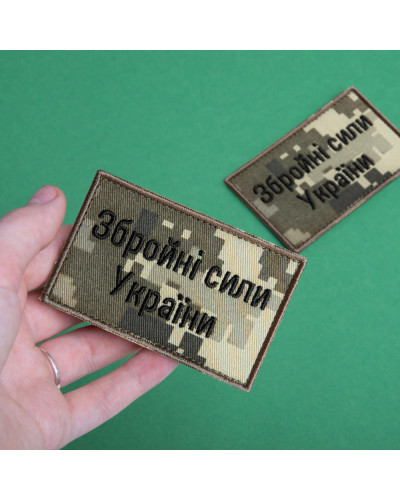 Шеврони IDEIA    ID800030322 купити у Postel.biz.ua