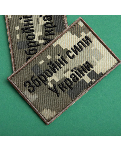 Шеврони IDEIA    ID800030322 купити у Postel.biz.ua