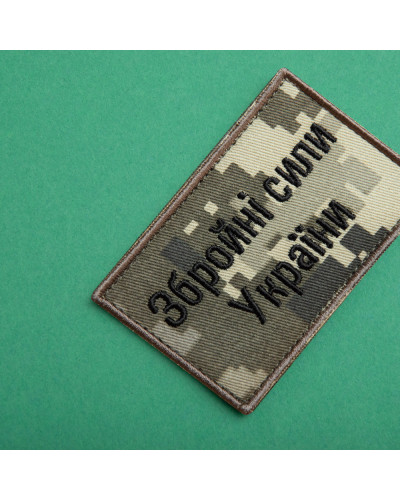 Шеврони IDEIA    ID800030322 купити у Postel.biz.ua