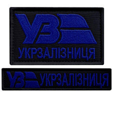 Набір шевронів 2 шт на липучці Укрзалізниця УЗ чорний із синім 5х8 см + планка 2,5х12,5, шеврон патч нашивка, липучка
