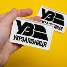 Набір шевронів 2 шт на липучці Укрзалізниця УЗ білий з чорним 5х8 см + планка 2,5х12,5, шеврон патч нашивка, липучка