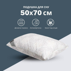Подушка для сну Air Dream Classic 50х70 см IDEIA антиалергенна два чохли з блискавкою холлофайбер зручна