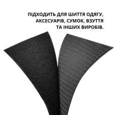 Стрічка липучка пришивна чорна 10 см IDEIA посилена міцна велкрострічка для одягу сумок взуття гачок