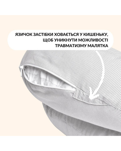 Подушки для вагітних та годування IDEIA    ID8-35409*001 купити у Postel.biz.ua
