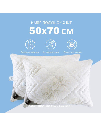 Подушки IDEIA    ID8-35553*001 купити у Postel.biz.ua