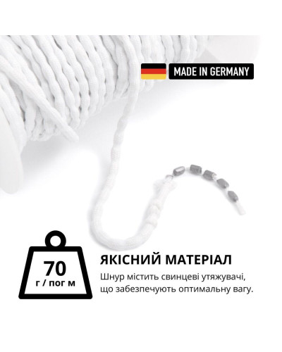 Штори Ruther & Einenkel    ID30053 купити у Postel.biz.ua