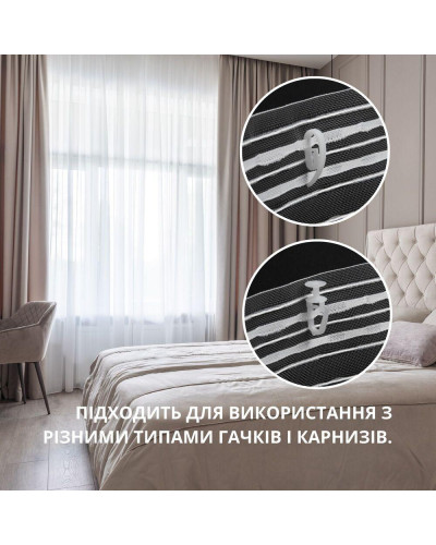Штори IDEIA    ID701 купити у Postel.biz.ua