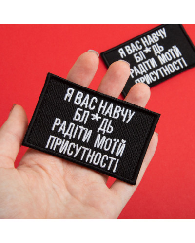 Шеврони IDEIA    ID800030350 купити у Postel.biz.ua